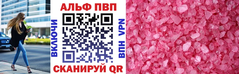 Где купить наркоту Чердынь Вейп ТГК Конопля Меф ГАШИШ