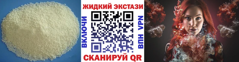 купить наркотики сайты  Чердынь  БУТИРАТ оксибутират 