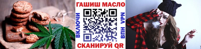 OMG   Чердынь  Печенье с ТГК марихуана 