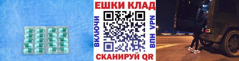 ЭКСТАЗИ ешки  Чердынь 