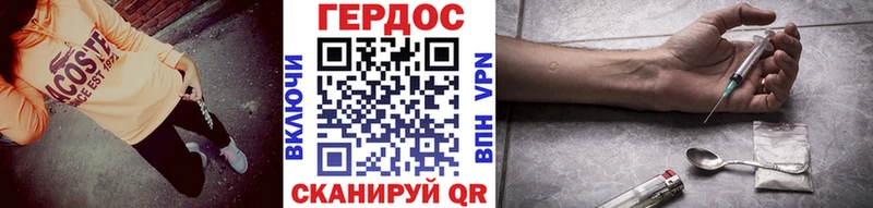 Героин белый  Чердынь 