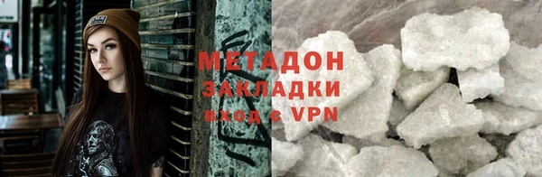 гидропоника Балахна