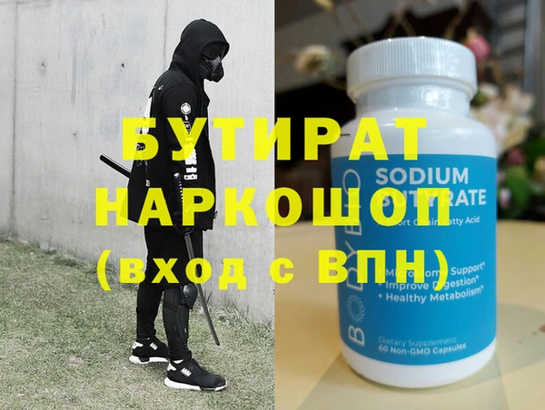 apvp Балабаново