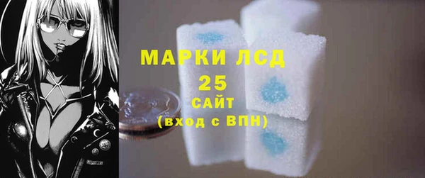 бутират Арсеньев