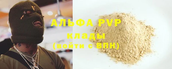 apvp Балабаново