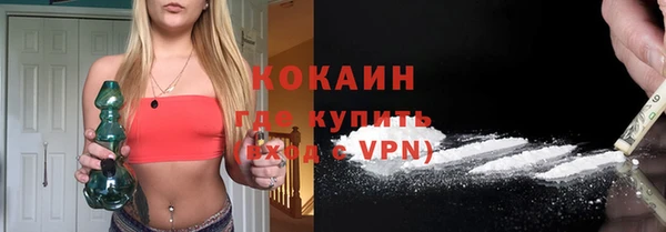 ГАЛЛЮЦИНОГЕННЫЕ ГРИБЫ Протвино