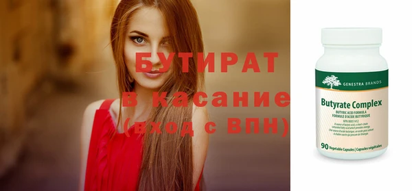 гидропоника Балахна