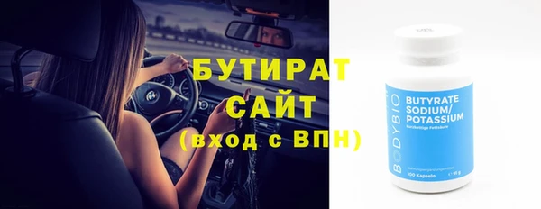 мяу мяу кристалл Пролетарск