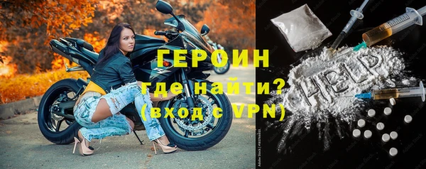 гидропоника Балахна