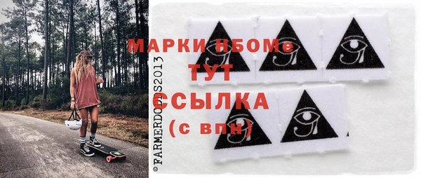гидропоника Балахна