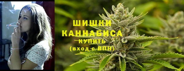 мяу мяу кристалл Пролетарск