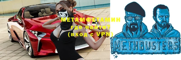 гидропоника Балахна
