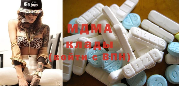 мяу мяу кристалл Пролетарск