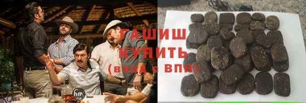 ГАЛЛЮЦИНОГЕННЫЕ ГРИБЫ Протвино