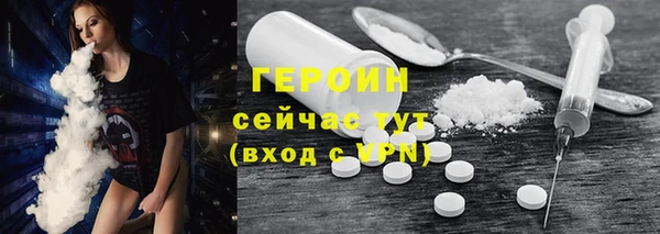 ГАЛЛЮЦИНОГЕННЫЕ ГРИБЫ Протвино