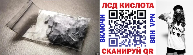 LSD-25 экстази ecstasy  Чердынь 