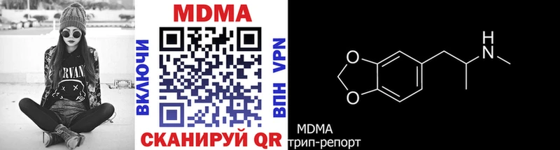 KRAKEN маркетплейс  Чердынь  MDMA молли 