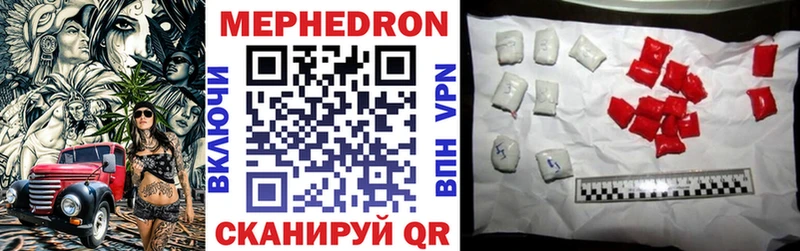 дарнет шоп  Чердынь  МЯУ-МЯУ мяу мяу 