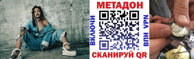 дарнет шоп  Чердынь  МЕТАДОН белоснежный 