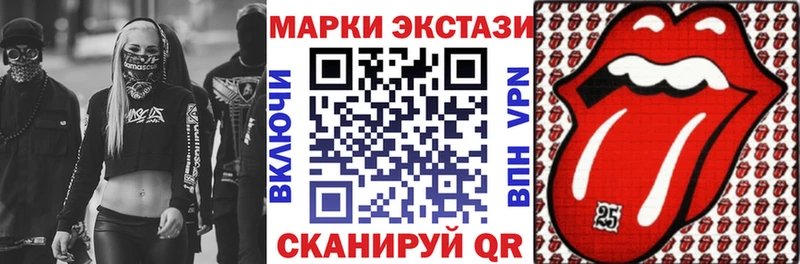хочу Чердынь Наркотические марки 1,5мг