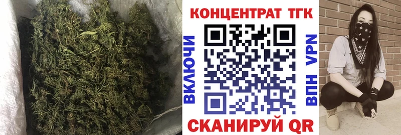 Дистиллят ТГК Wax Чердынь